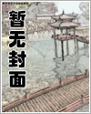 小魅魔在恋综爆红了[娱乐圈]
